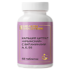 Health Solution Кальция цитрат Крымский с витаминами А,Е,D3 таблетки массой 500 мг 60 шт