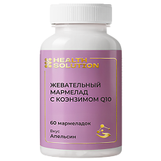 Купить Health Solution Жевательный мармелад с коэнзимом Q10 со вкусом апельсина мягкие жевательные мармеладки массой 2500 мг 60 шт цена