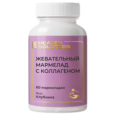 Купить Health Solution Жевательный мармелад с коллагеном со вкусом клубники мягкие жевательные мармеладки массой 3000 мг 60 шт цена