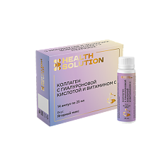 Купить Health Solution Коллаген с гиалуроновой кислотой и витамином С/Сollagen Hyaluronic Acid Vitamin C вкус ягодный микс жидкость в ампуле по 25 мл 14 шт цена