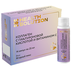 Купить Health Solution Коллаген с гиалуроновой кислотой и витамином С/Сollagen Hyaluronic Acid Vitamin C вкус ягодный микс жидкость в ампуле по 25 мл 14 шт цена