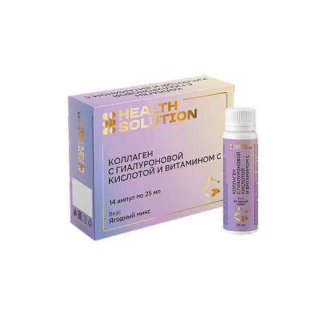 Health Solution Коллаген с гиалуроновой кислотой и витамином С/Сollagen Hyaluronic Acid Vitamin C вкус ягодный микс жидкость в ампуле по 25 мл 14 шт