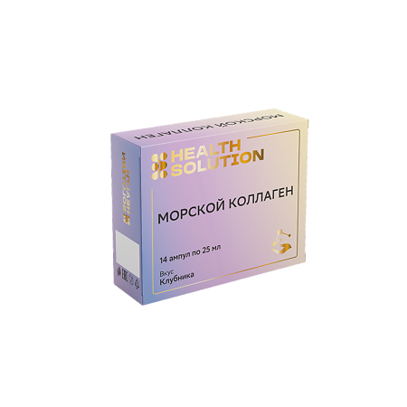 Health Solution Морской коллаген/ Fish (рыбный) Сollagen со вкусом клубники жидкость в ампуле по 25 мл 14 шт