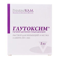 Изображение товара Глутоксим раствор для инъекций 10 мг/мл 1 мл амп 5 шт