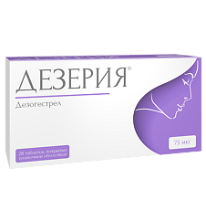 Купить Дезерия таблетки покрыт.плен.об. 75 мкг 28 шт цена