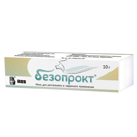 Безопрокт мазь для ректального и наружного применения 10 г 1 шт