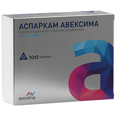 Купить Аспаркам Авексима таблетки 175 мг+175 мг 100 шт цена