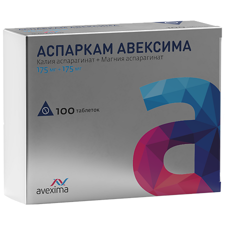 Аспаркам Авексима таблетки 175 мг+175 мг 100 шт