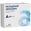 Мельдоний Авексима капсулы 250 мг 40 шт