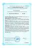 Колиф Мультивитамины капли для детей с 3-х месяцев/Colief Multivitamin drops 3 months+ жидкость во фл по 50 мл 1 шт
