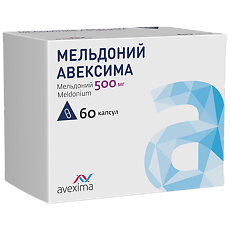 Купить Мельдоний Авексима капсулы 500 мг 60 шт цена