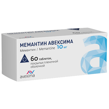 Мемантин Авексима таблетки покрыт.плен.об. 10 мг 60 шт