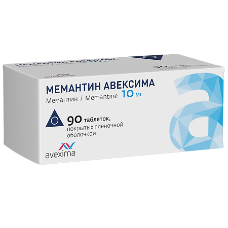 Мемантин Авексима таблетки покрыт.плен.об. 10 мг 90 шт