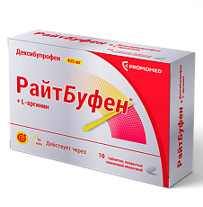Купить РайтБуфен таблетки покрыт.плен.об. 400 мг 10 шт цена