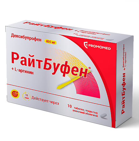 РайтБуфен таблетки покрыт.плен.об. 400 мг 10 шт