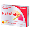 РайтБуфен таблетки покрыт.плен.об. 400 мг 20 шт