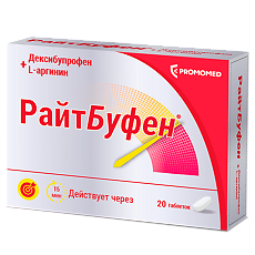 Купить РайтБуфен таблетки покрыт.плен.об. 400 мг 20 шт цена