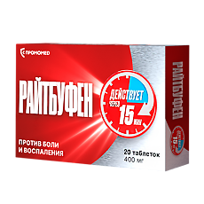 Изображение товара РайтБуфен таблетки покрыт.плен.об. 400 мг 20 шт