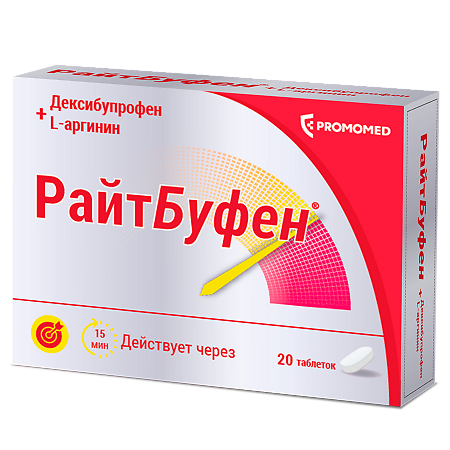 Изображение товара РайтБуфен таблетки покрыт.плен.об. 400 мг 20 шт для обезболивания и воспаления