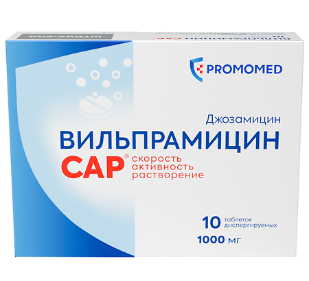 Вильпрамицин САР таблетки диспергируемые 1000 мг 10 шт
