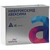Нифуроксазид Авексима капсулы 200 мг 16 шт