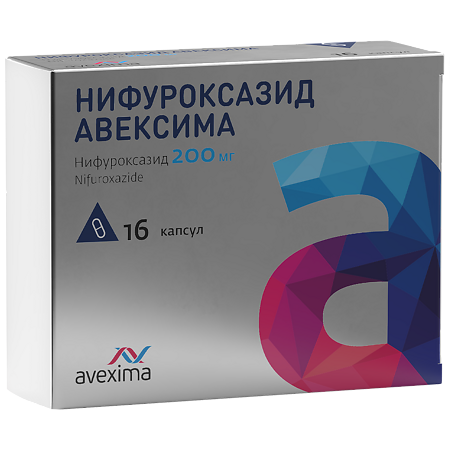 Нифуроксазид Авексима капсулы 200 мг 16 шт