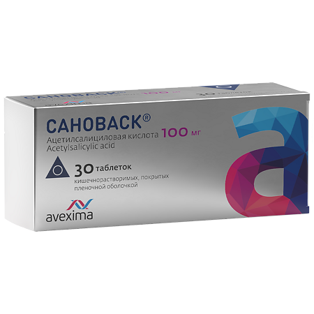 Сановаск таблетки кишечнорастворимые покрыт.плен.об. 100 мг 30 шт