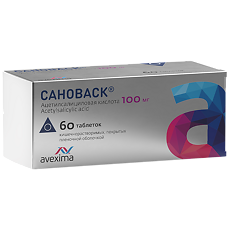 Купить Сановаск таблетки кишечнорастворимые покрыт.плен.об. 100 мг 60 шт цена