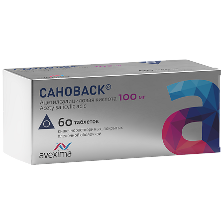 Сановаск таблетки кишечнорастворимые покрыт.плен.об. 100 мг 60 шт