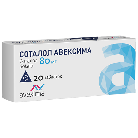 Соталол Авексима таблетки 80 мг 20 шт