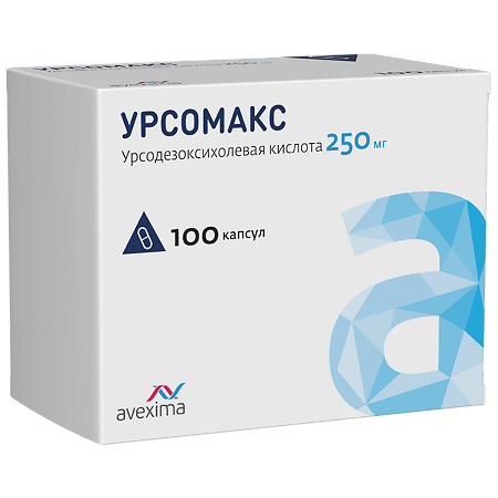 Урсомакс капсулы 250 мг 100 шт