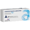 Хлорпротиксен Авексима таблетки покрыт.плен.об. 15 мг 30 шт