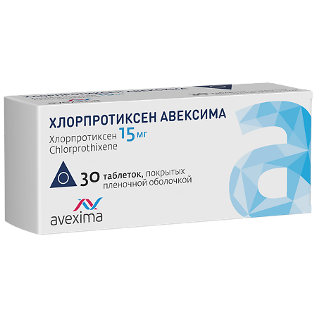 Хлорпротиксен Авексима таблетки покрыт.плен.об. 15 мг 30 шт