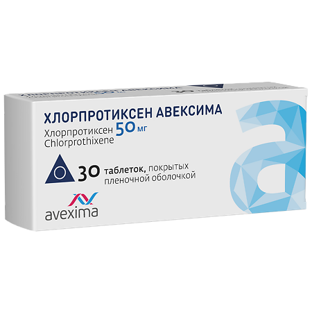 Хлорпротиксен Авексима таблетки покрыт.плен.об. 50 мг 30 шт