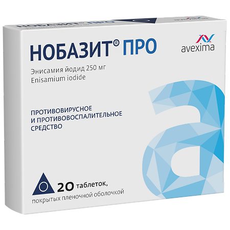 Нобазит Про таблетки покрыт.плен.об. 250 мг 20 шт