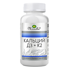 Купить Mirrolla Кальций + Д3 + К2 жевательные таблетки массой 2000 мг со вкусом апельсина 60 шт цена