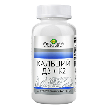 Mirrolla Кальций + Д3 + К2 жевательные таблетки массой 2000 мг со вкусом апельсина 60 шт