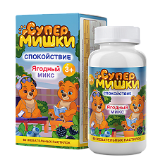 Купить СуперМишки Спокойствие со вкусом ягодного микса жевательные пастилки массой 2200 мг 60 шт цена