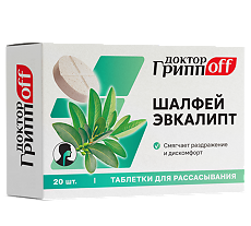 Изображение товара Доктор ГриппOFF Шалфей+Эвкалипт таблетки для рассасывания массой 500 мг 20 шт