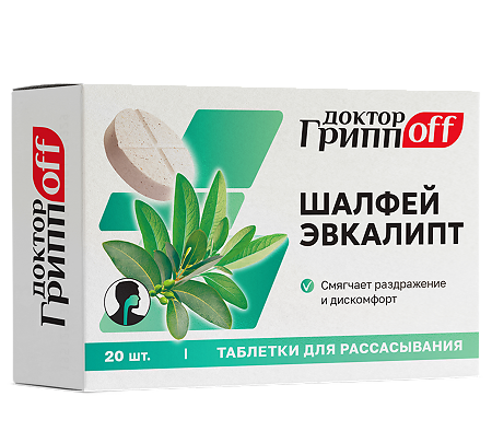 Изображение товара Доктор ГриппOFF Шалфей+Эвкалипт таблетки для рассасывания 500 мг 20 шт
