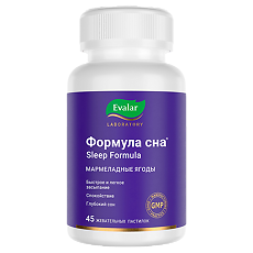 Купить Формула Сна /Sleep Formula жевательные пастилки в форме мармеладных ягод по 4,0 г 45 шт цена