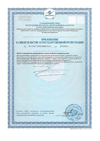 Леовит Витаминно-минеральный комплекс Визаут Стресс / Without Stress капсулы по 0,5 г банка 60 шт