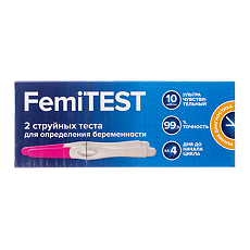 Изображение товара Femitest Тест для определения беременности 10мМЕ/мл ультрачувствительный струйный 2 шт