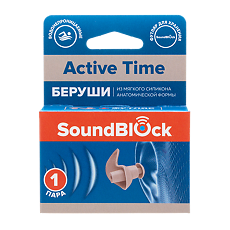 Купить Soundblock Active Time cиликоновые беруши 1 пара цена
