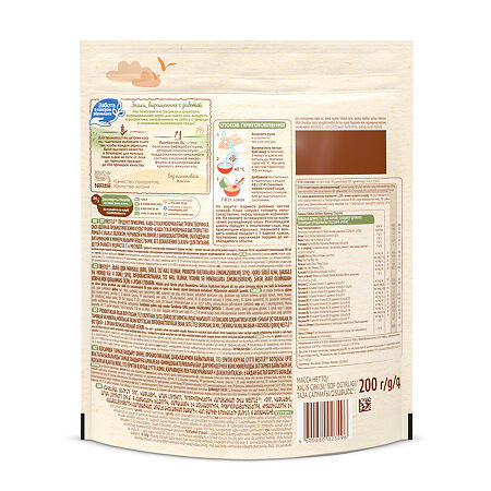 Nestle Каша молочная мультизлаковая с яблоком, черникой и малиной с пробиотиком BL с 6 мес пакет 200 г 1 шт