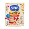 Nestle Шагайка каша молочная мультизлаковая с овсяными хлопьями, малиной, яблоком и кусочками земляники садовой с 12 мес пакет 190 г 1 шт
