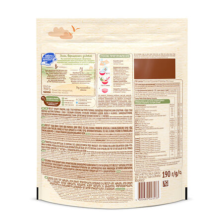 Nestle Шагайка каша молочная мультизлаковая с овсяными хлопьями, малиной, яблоком и кусочками земляники садовой с 12 мес пакет 190 г 1 шт