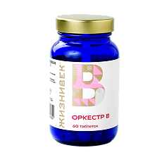 Купить Жизнивек Оркестр В таблетки массой 400 мг 60 шт цена