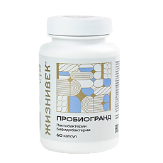 Купить Жизнивек Пробиогранд/Probiogrand капсулы массой 600 мг 60 шт цена