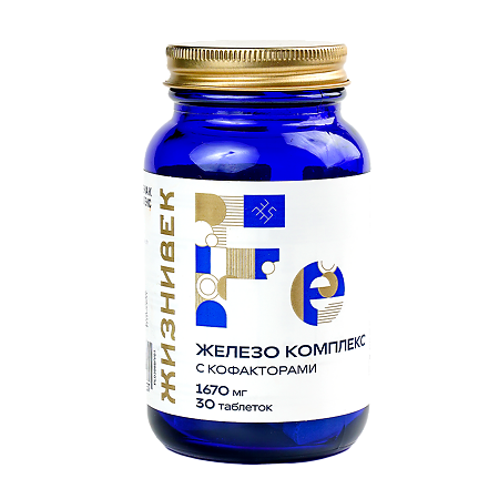 Жизнивек Железо хелатный комплекс с кофакторами таблетки покрыт.об. массой 1670 мг 30 шт